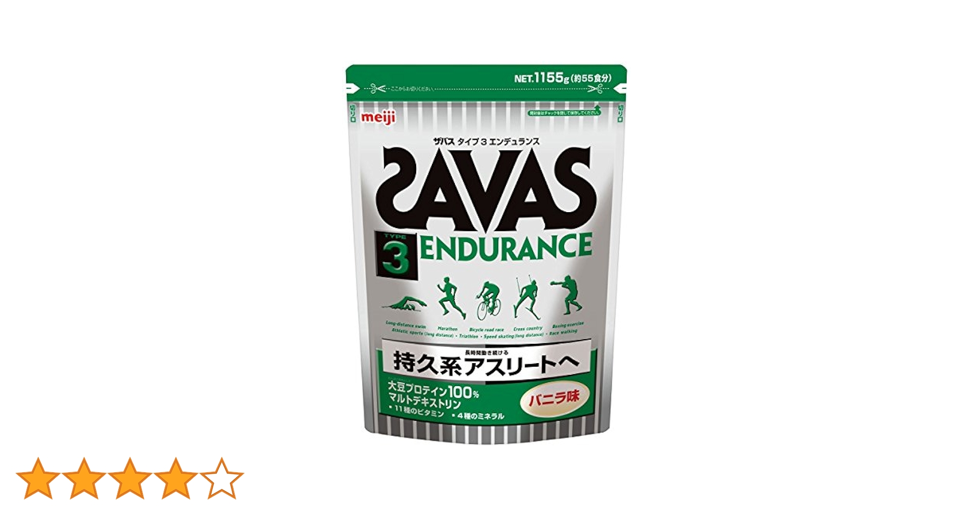 Amazon | 明治 ザバス(SAVAS) タイプ3エンデュランス ソイ